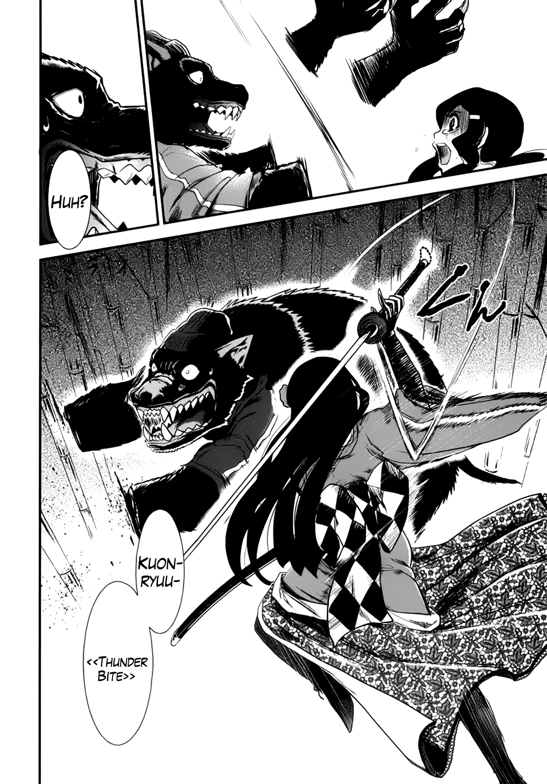 Gachirin ni Kiri Saku Dogs Taken Form 第17页