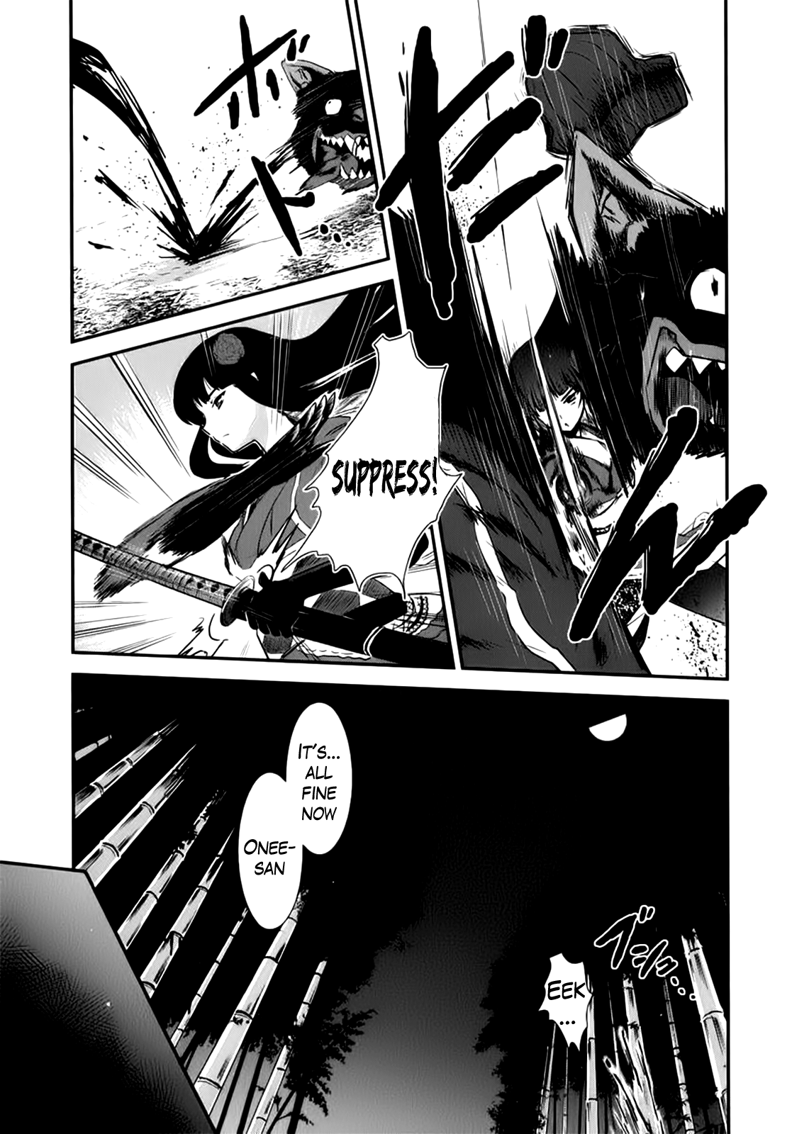 Gachirin ni Kiri Saku Dogs Taken Form 第18页