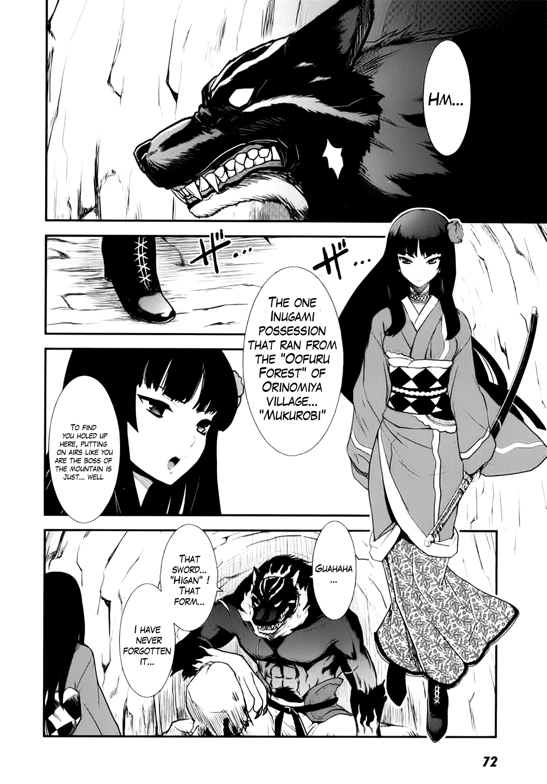 Gachirin ni Kiri Saku Dogs Taken Form 第19页