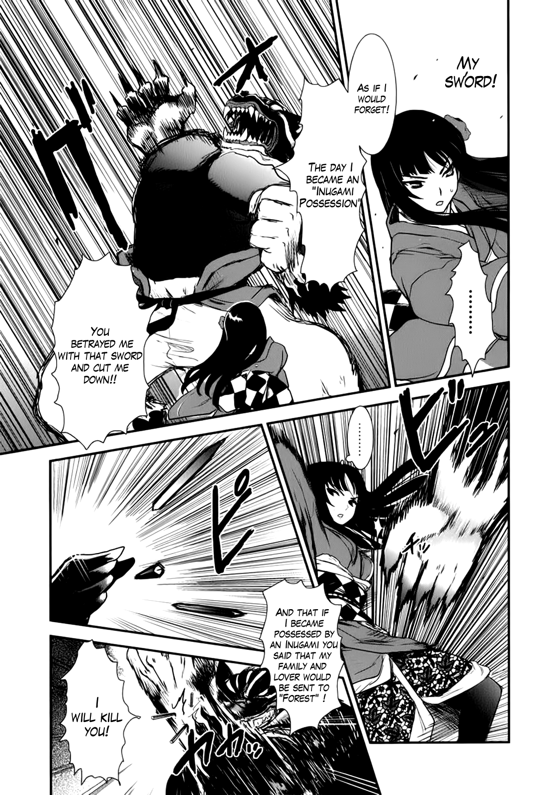 Gachirin ni Kiri Saku Dogs Taken Form 第22页