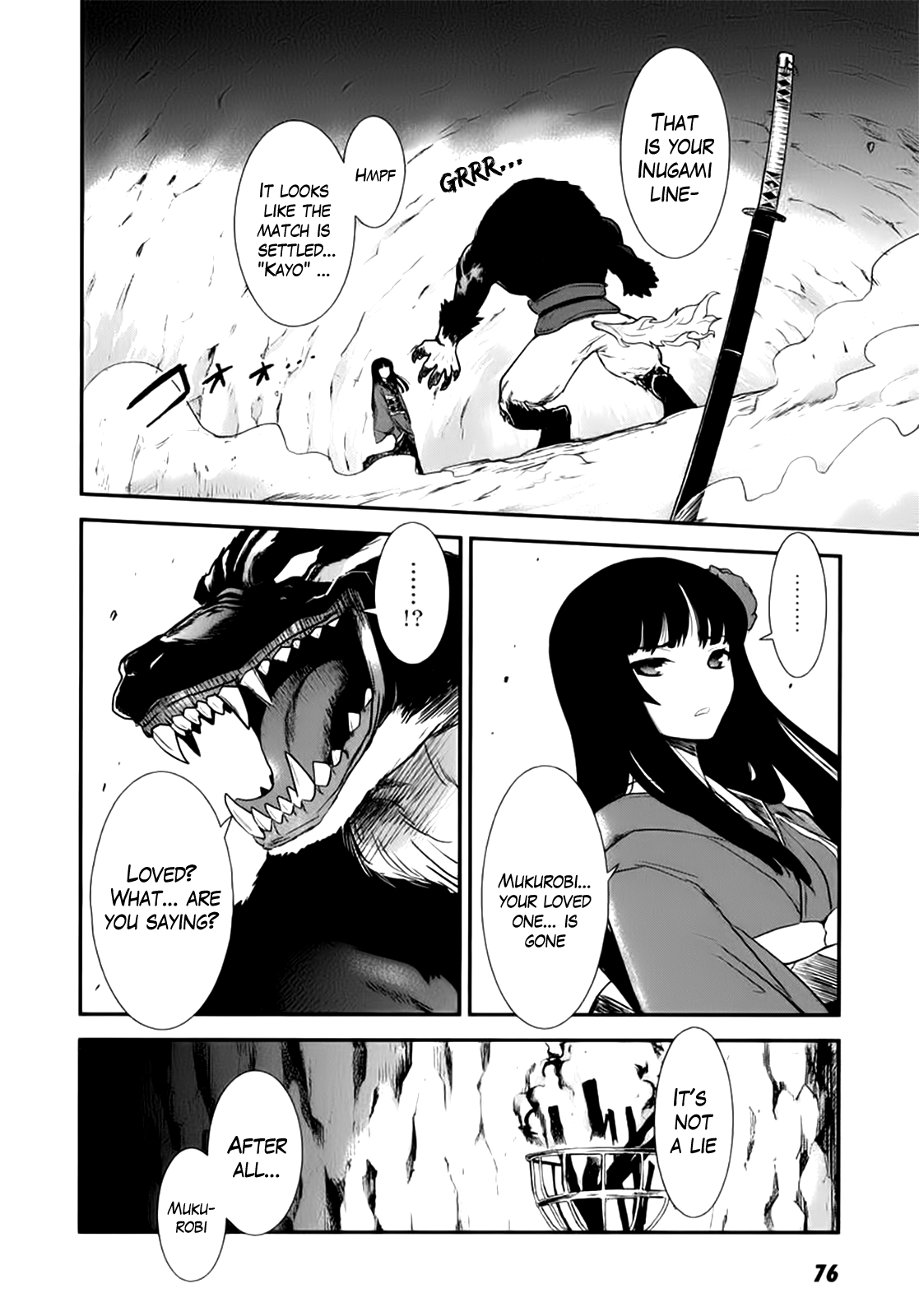 Gachirin ni Kiri Saku Dogs Taken Form 第23页