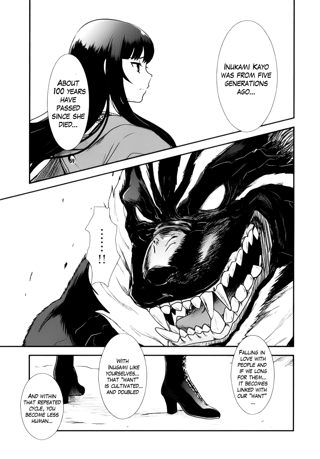 Gachirin ni Kiri Saku Dogs Taken Form 第24页