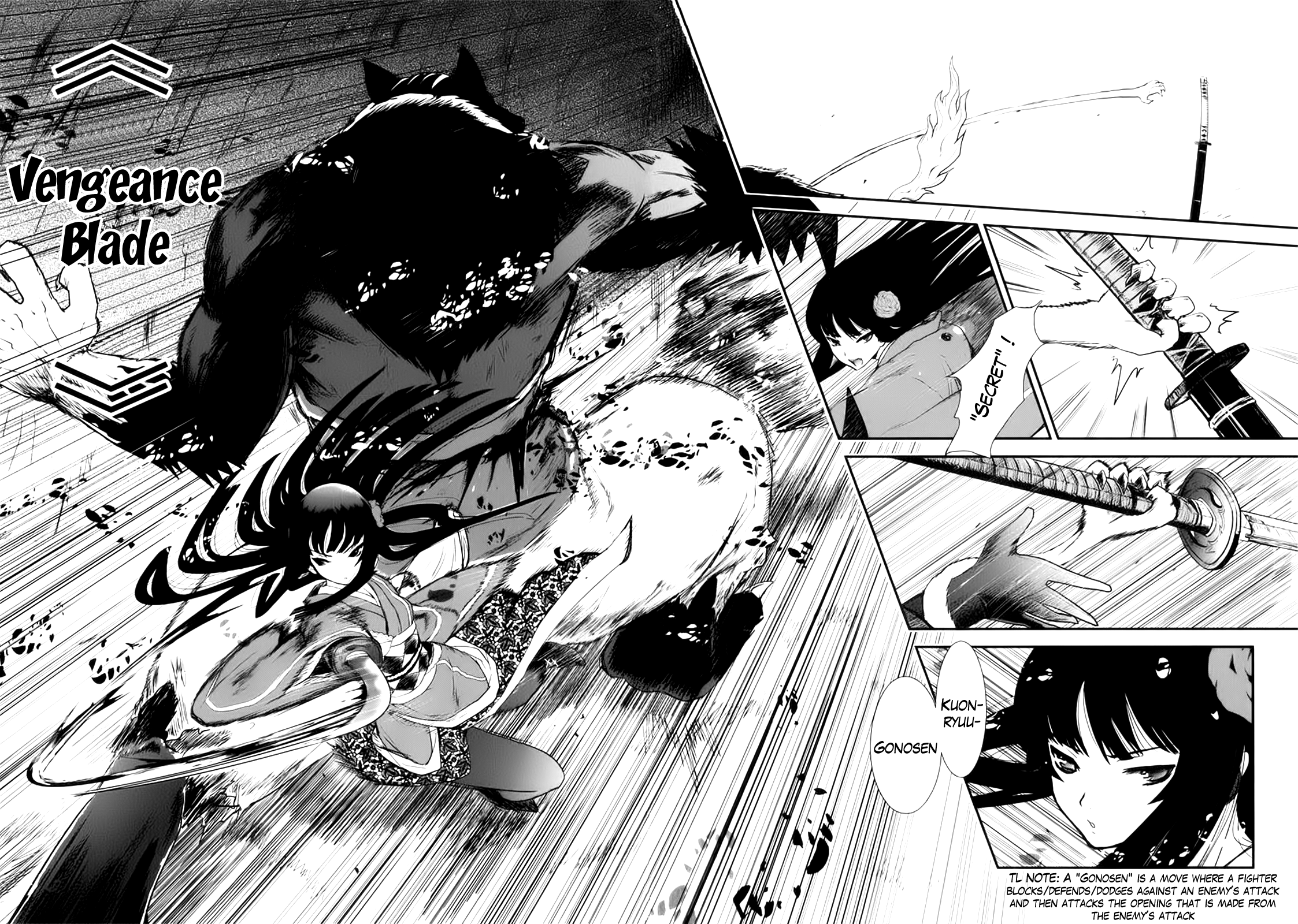 Gachirin ni Kiri Saku Dogs Taken Form 第27页