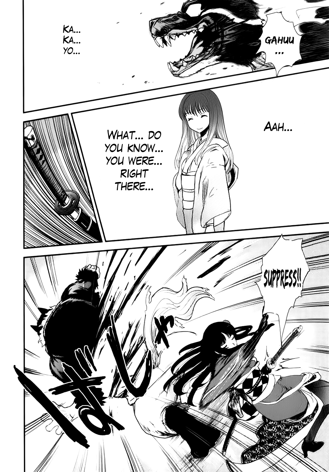 Gachirin ni Kiri Saku Dogs Taken Form 第28页