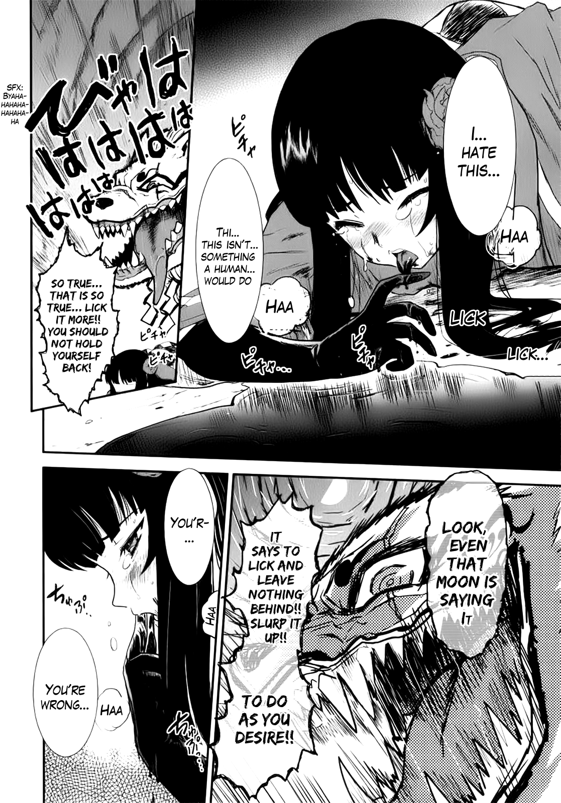 Gachirin ni Kiri Saku Dogs Taken Form 第30页