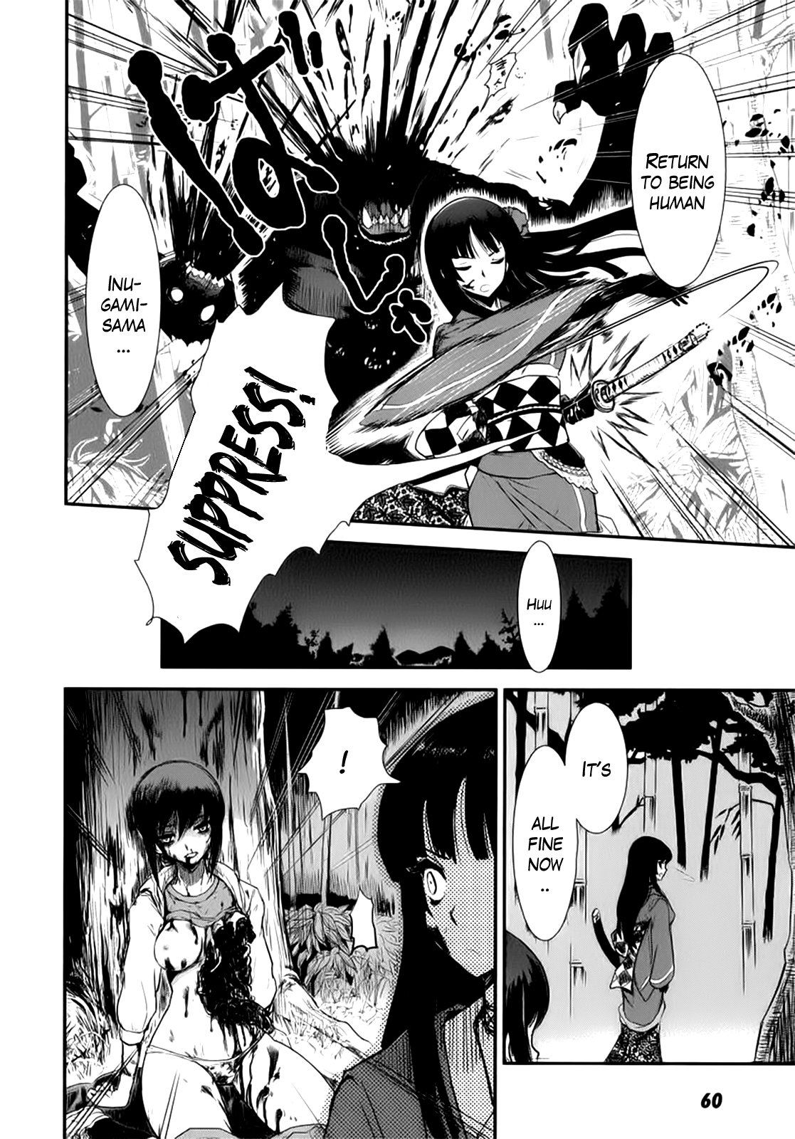 Gachirin ni Kiri Saku Dogs Taken Form 第7页