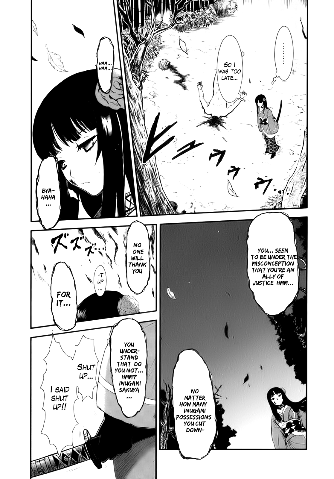 Gachirin ni Kiri Saku Dogs Taken Form 第8页