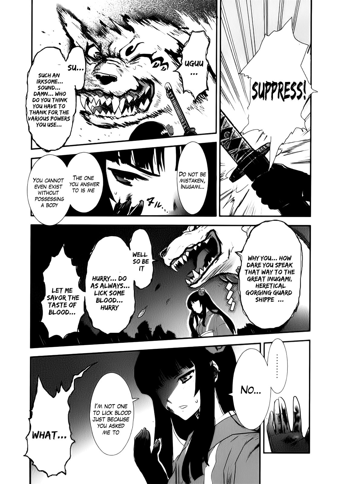 Gachirin ni Kiri Saku Dogs Taken Form 第10页