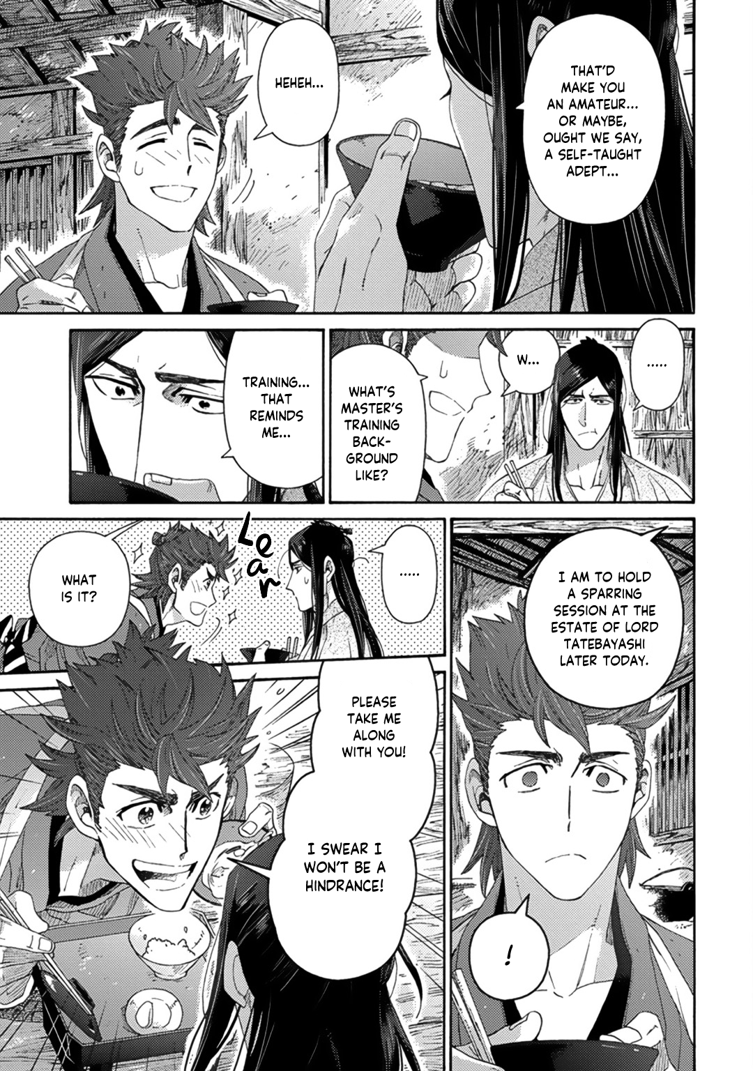 Adatsubaki Yugamite Haguruma Vol. 1 Ch. 1 第20页