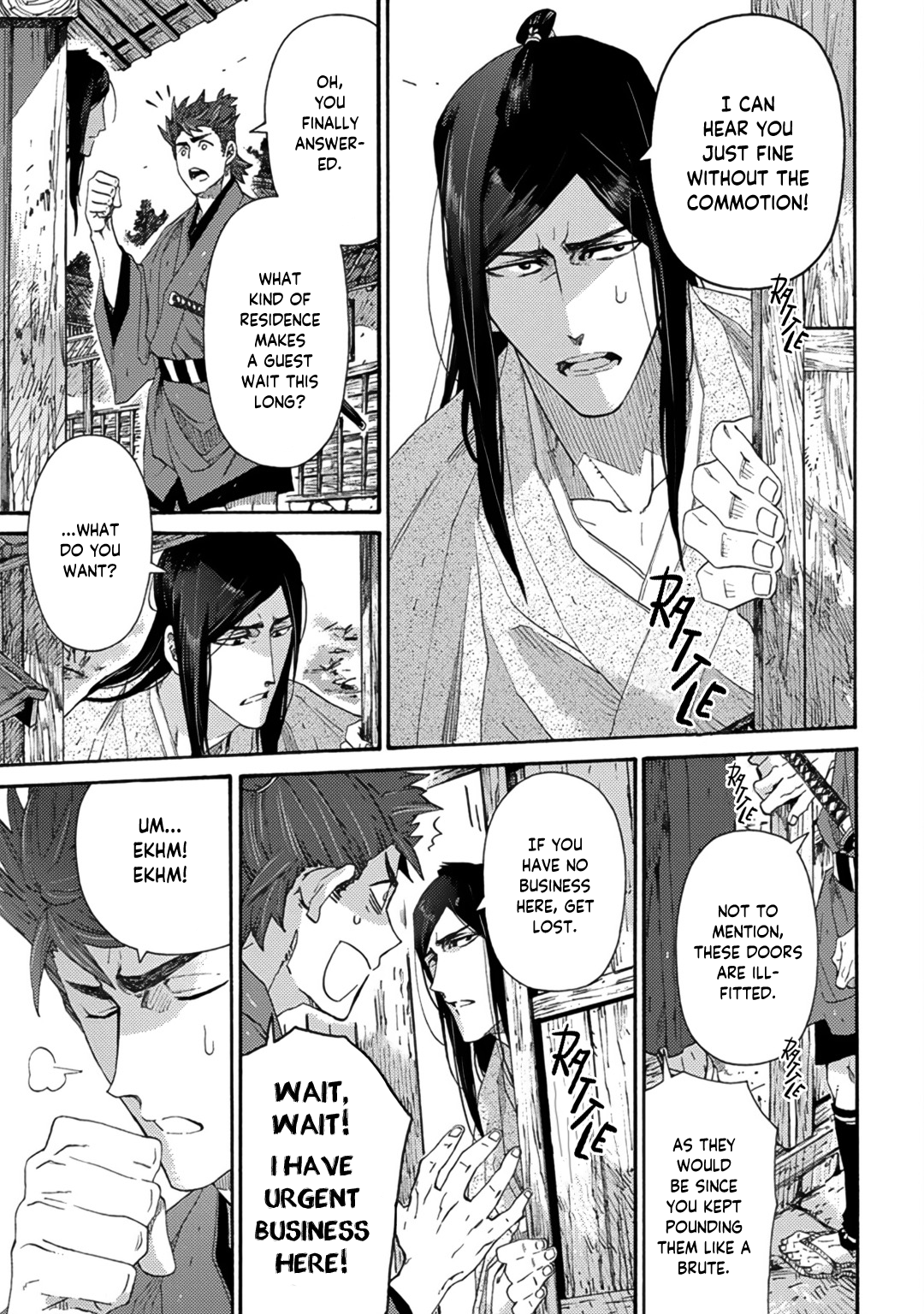 Adatsubaki Yugamite Haguruma 第8页