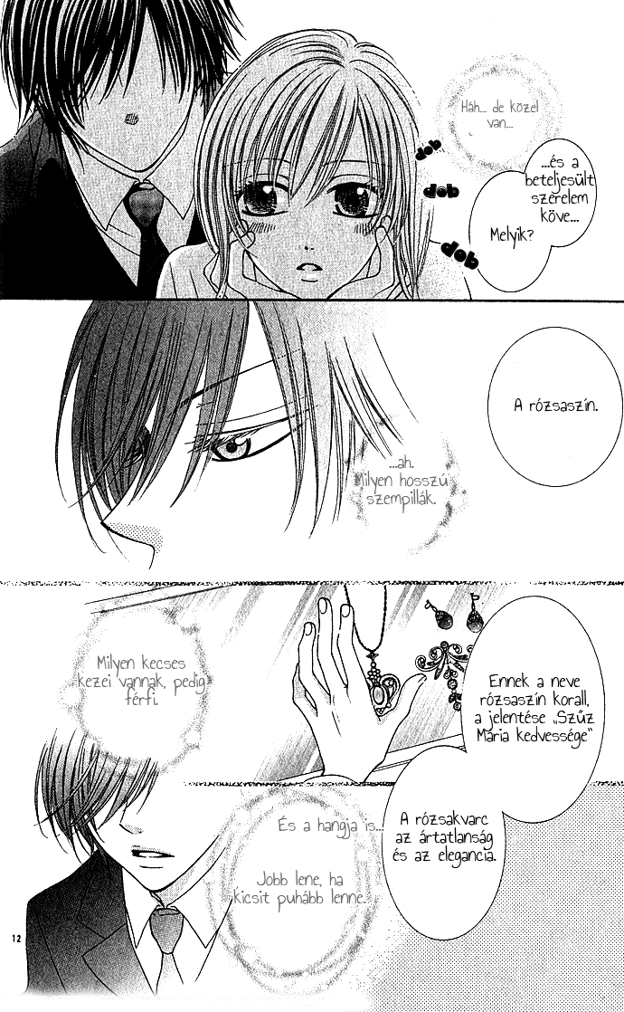 Hoshiiro no Okurimono Vol. 1 Ch. 2 第14页
