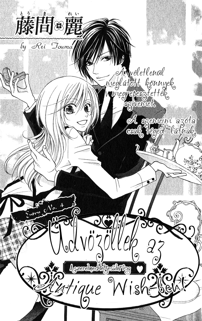 Hoshiiro no Okurimono Vol. 1 Ch. 2 第3页