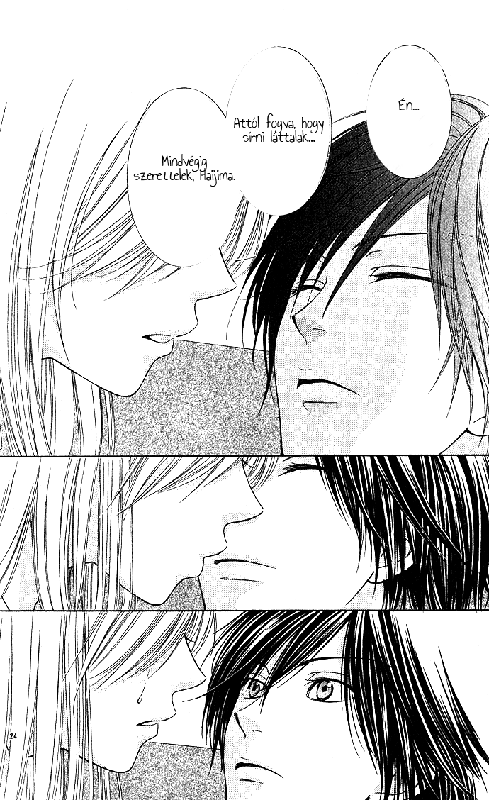 Hoshiiro no Okurimono Vol. 1 Ch. 2 第26页