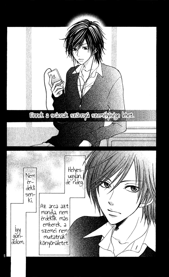 Hoshiiro no Okurimono Vol. 1 Ch. 2 第4页