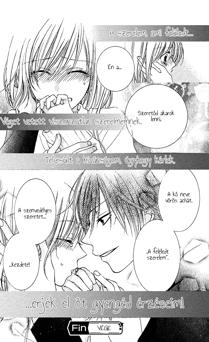 Hoshiiro no Okurimono Vol. 1 Ch. 2 第33页