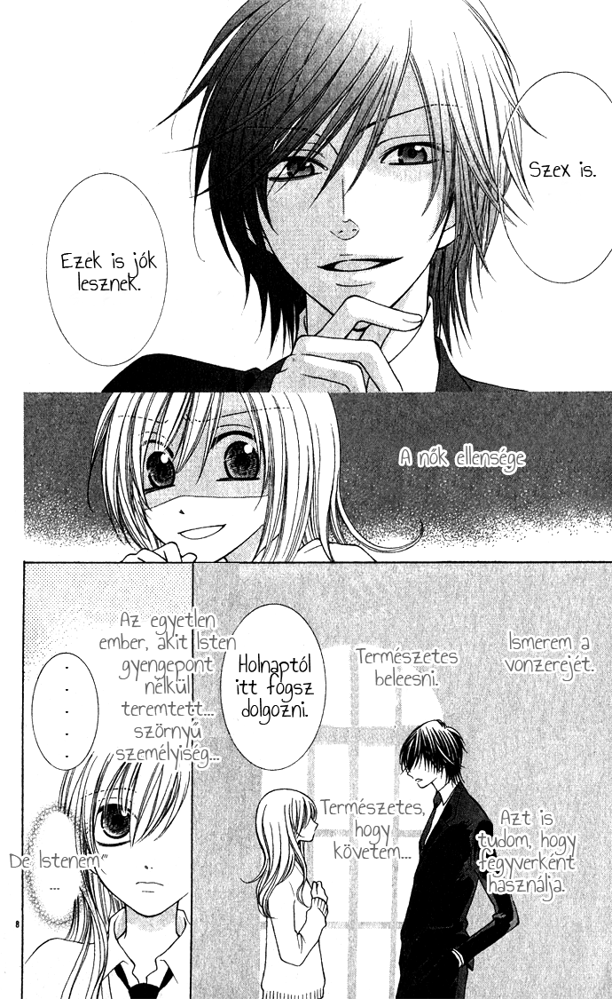 Hoshiiro no Okurimono Vol. 1 Ch. 2 第10页
