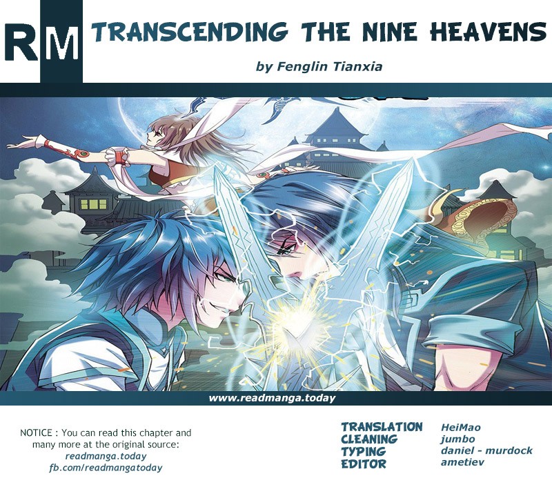 Transcending the Nine Heavens Ch. 1.1 第11页