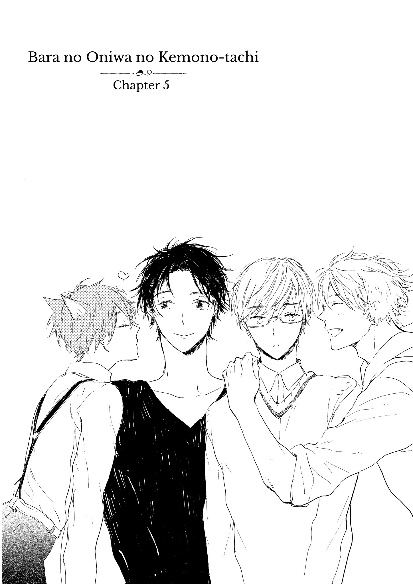 Bara no Oniwa no Kemono-tachi Vol. 1 Ch. 5 第2页
