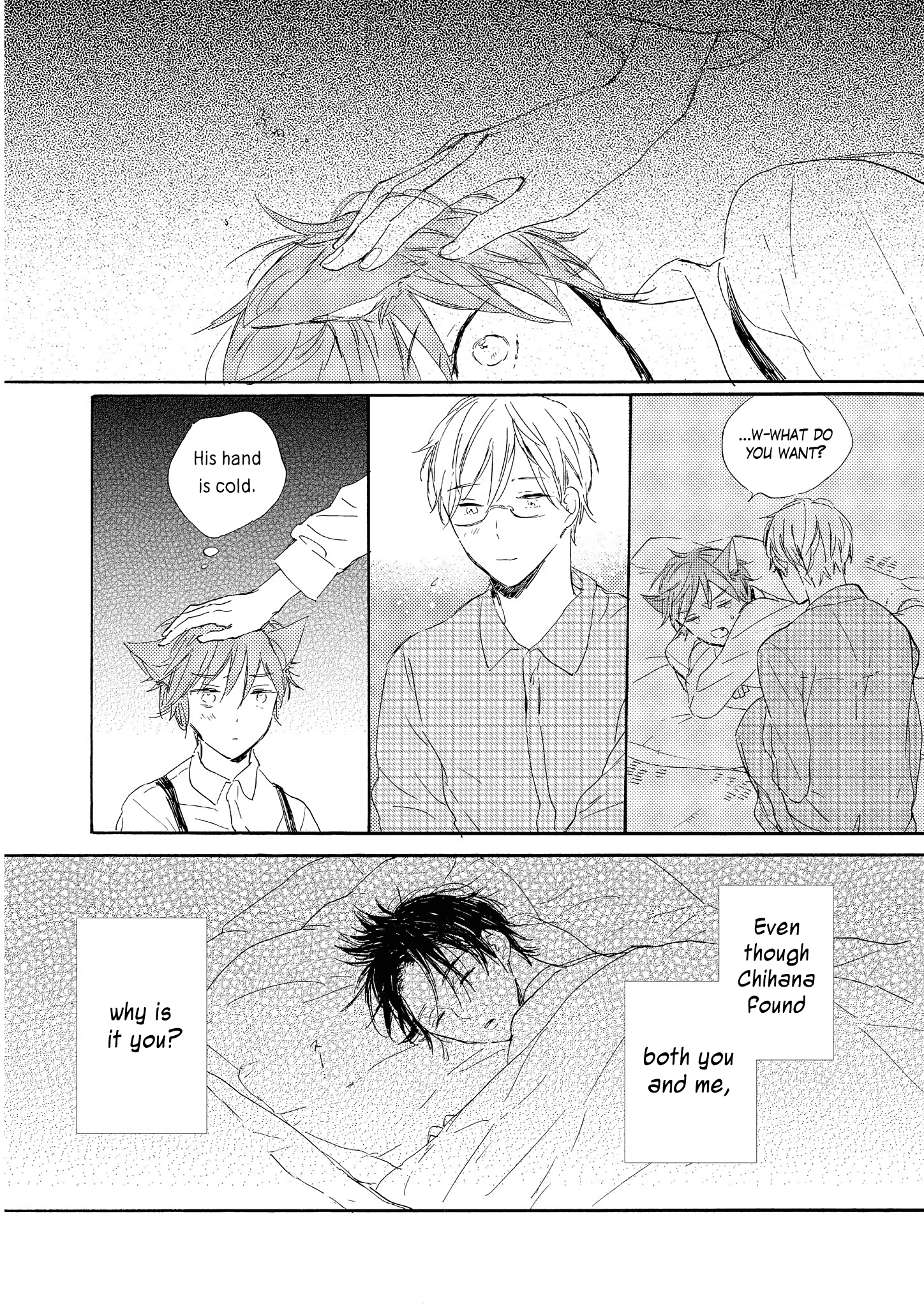 Bara no Oniwa no Kemono-tachi Vol. 1 Ch. 5 第16页