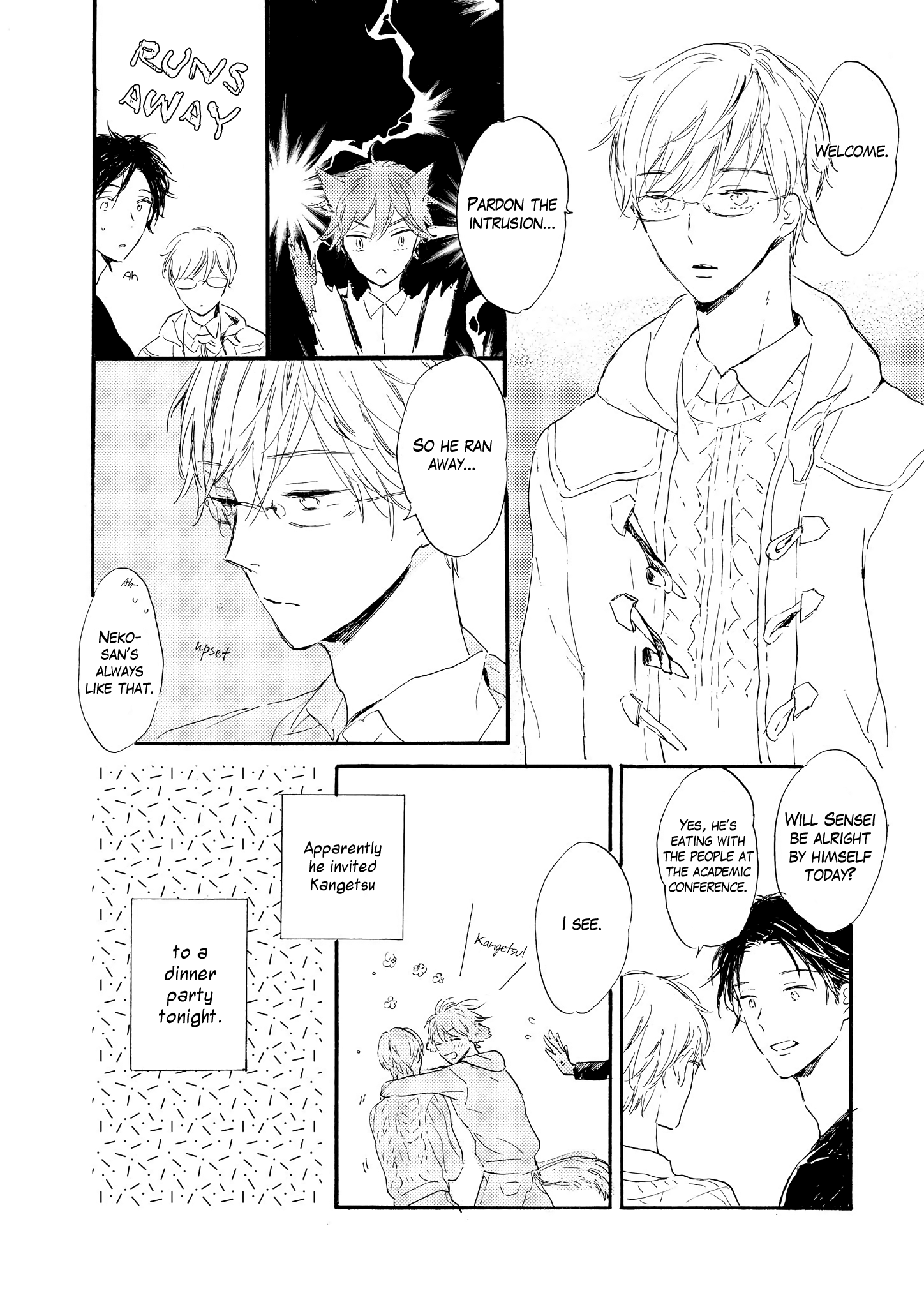 Bara no Oniwa no Kemono-tachi Vol. 1 Ch. 5 第4页