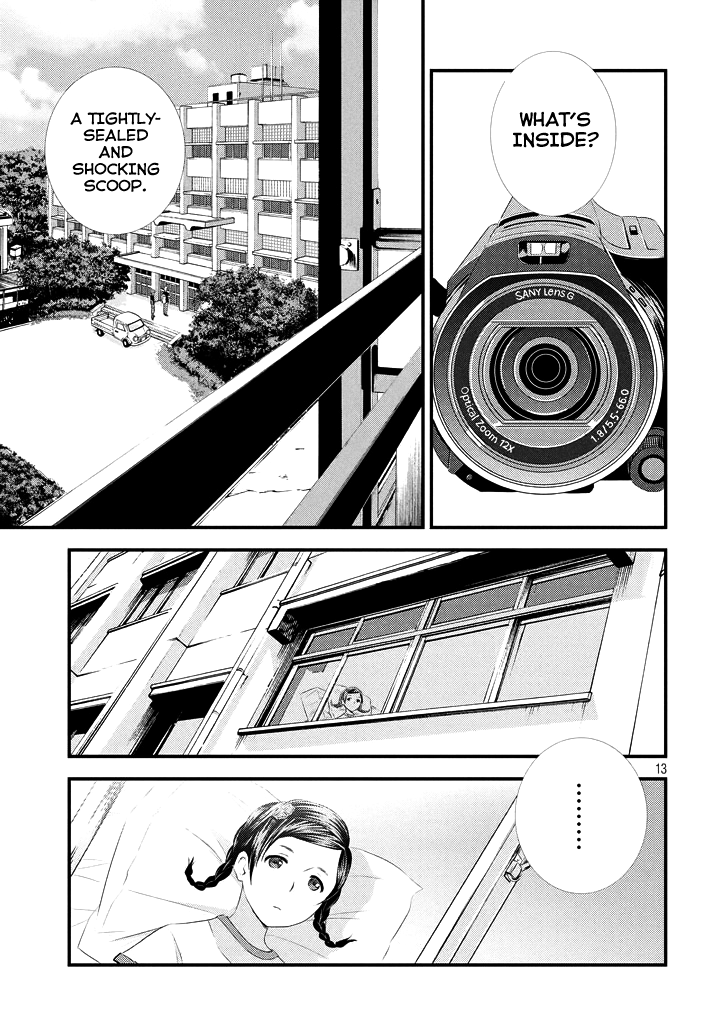 Seifuku Robinson Zerohara 第15页