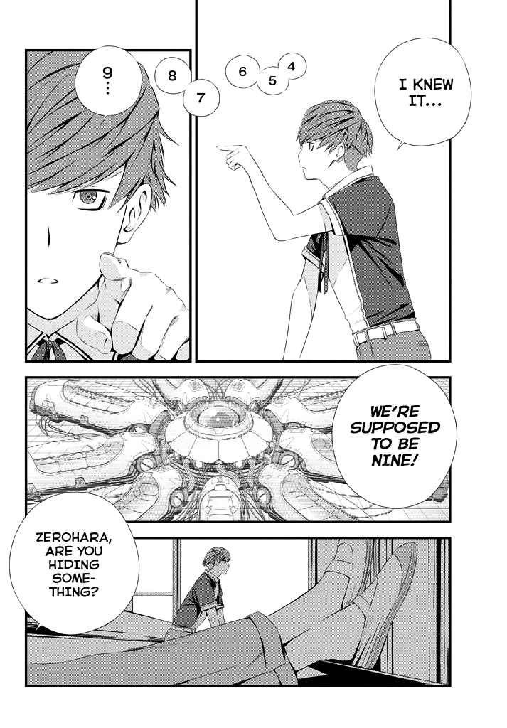 Seifuku Robinson Zerohara 第20页