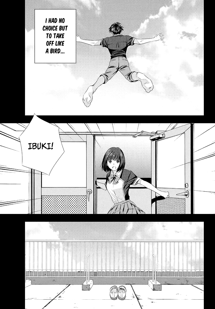 Seifuku Robinson Zerohara 第7页