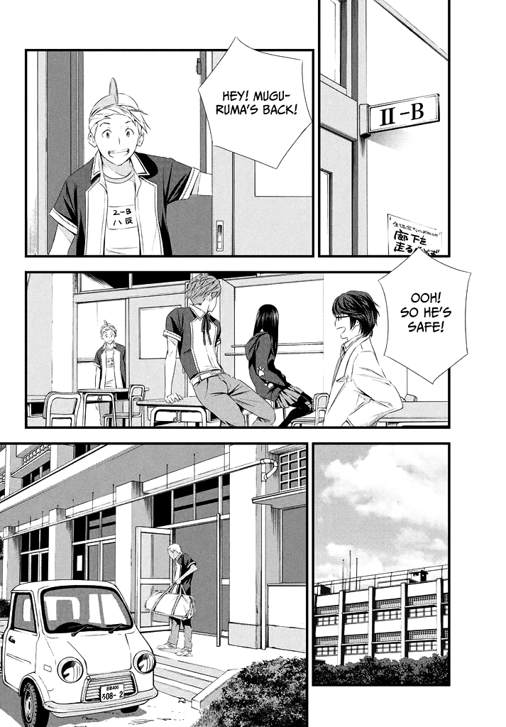 Seifuku Robinson Zerohara 第10页