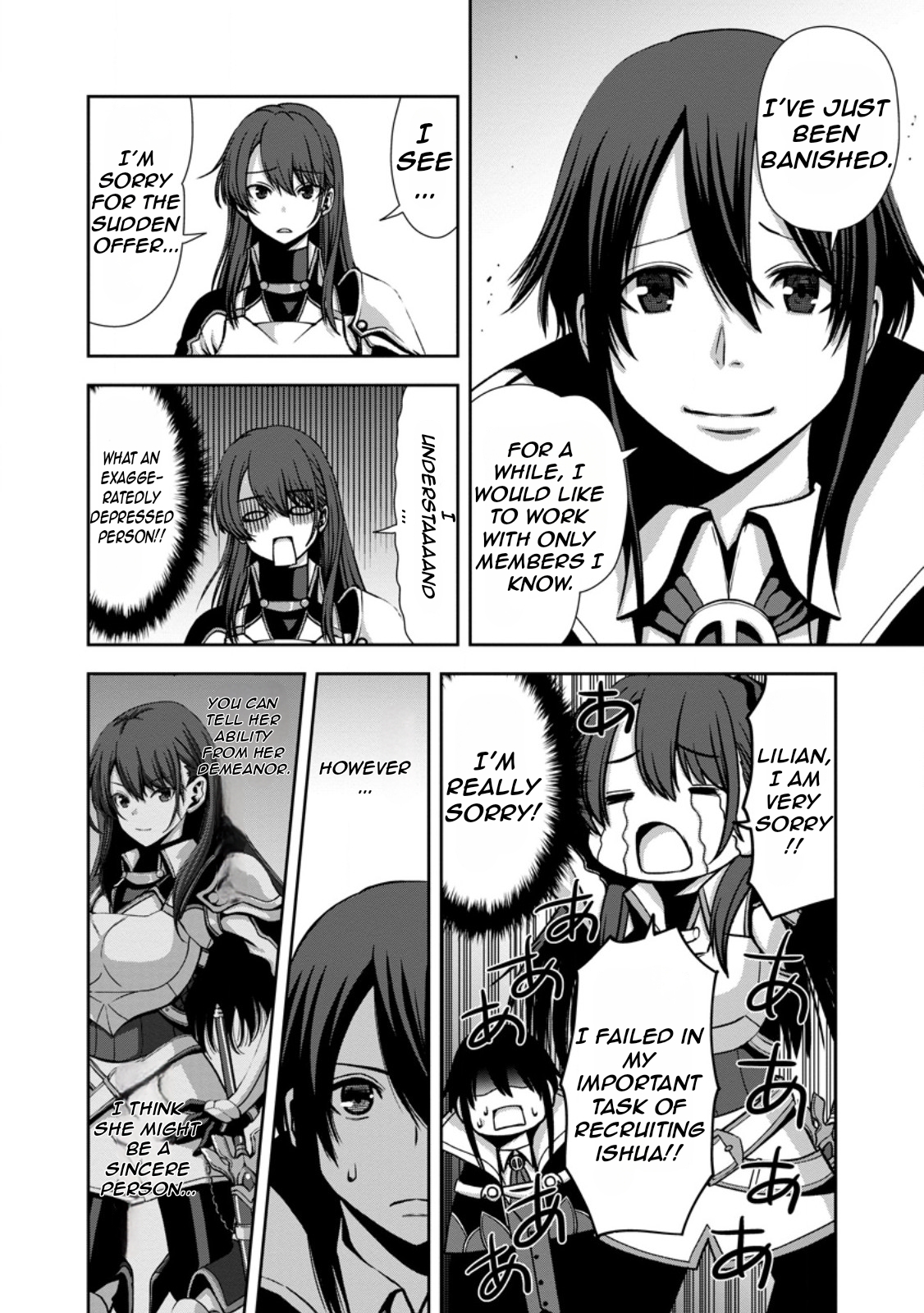 "Maryoku Mugen" no Mana Porter Vol. 1 Ch. 3 第13页