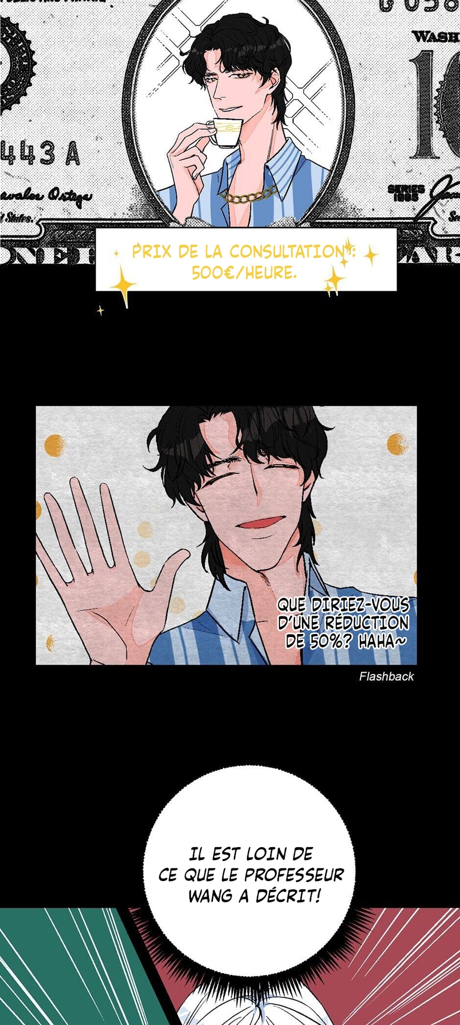 99 Degrees Fahrenheit Ch. 2 第6页