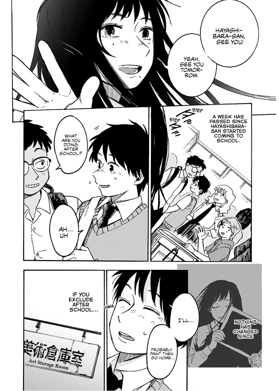 Houkago no Salome Ripple 第2页