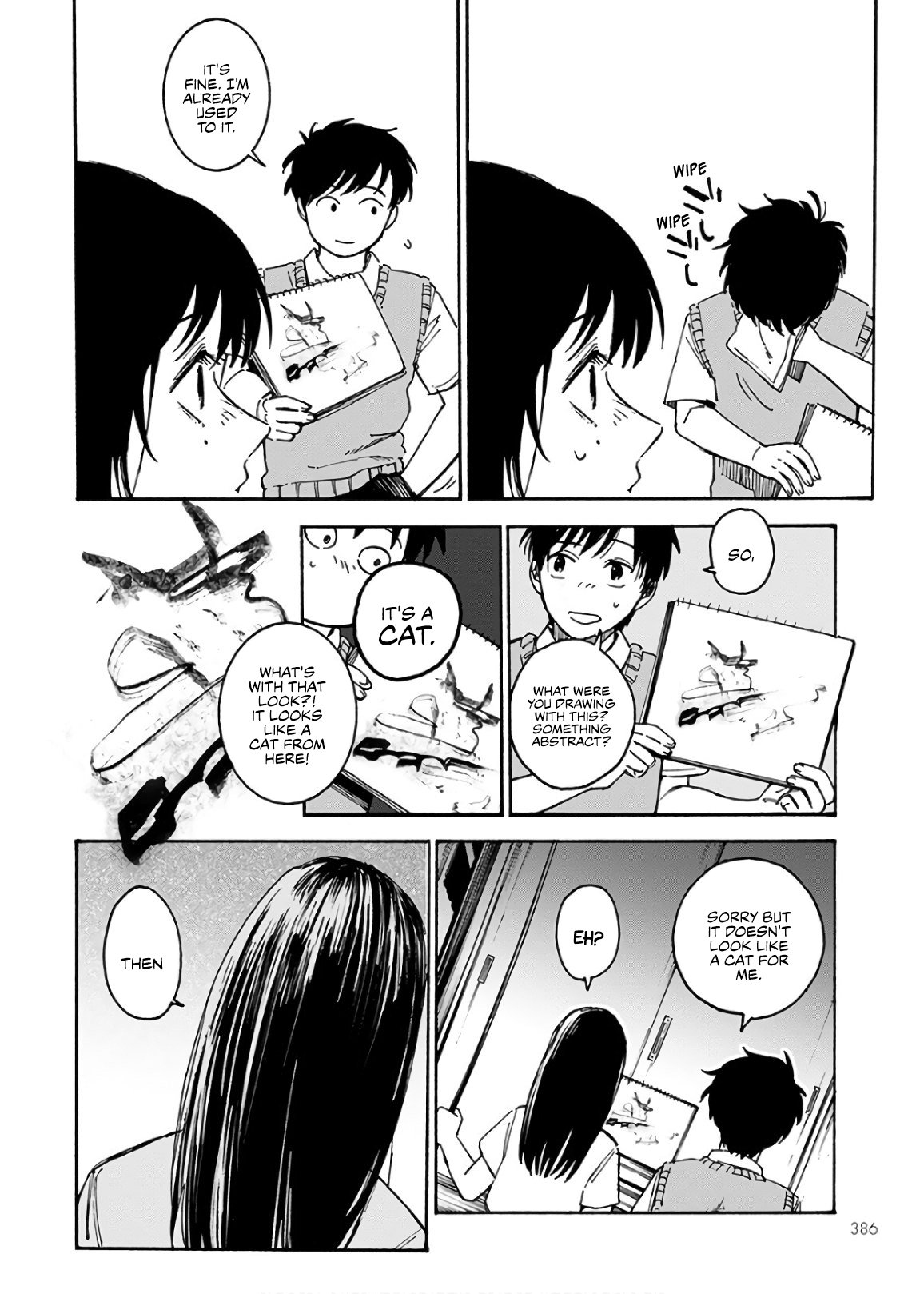 Houkago no Salome Ripple 第12页
