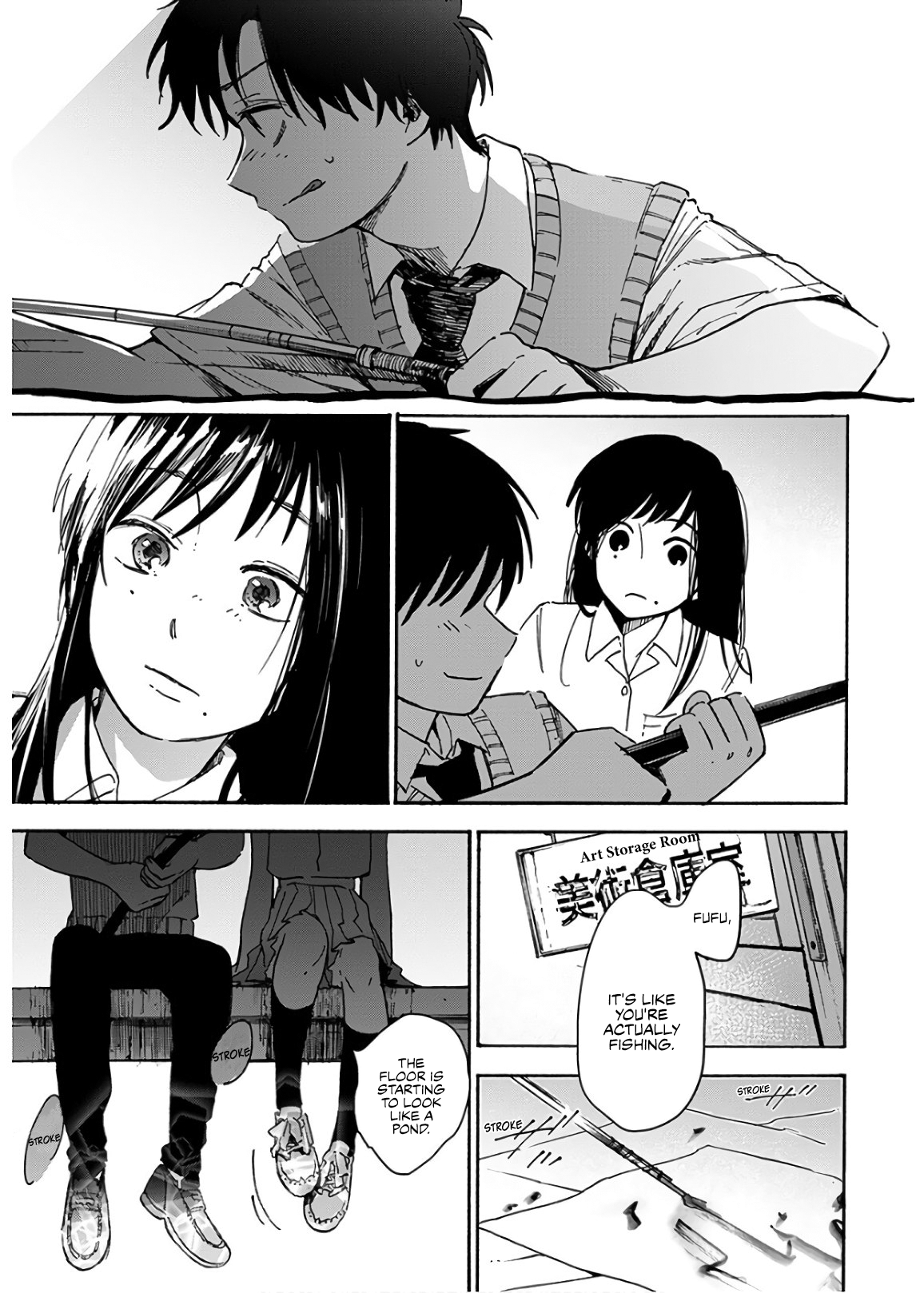 Houkago no Salome Ripple 第17页