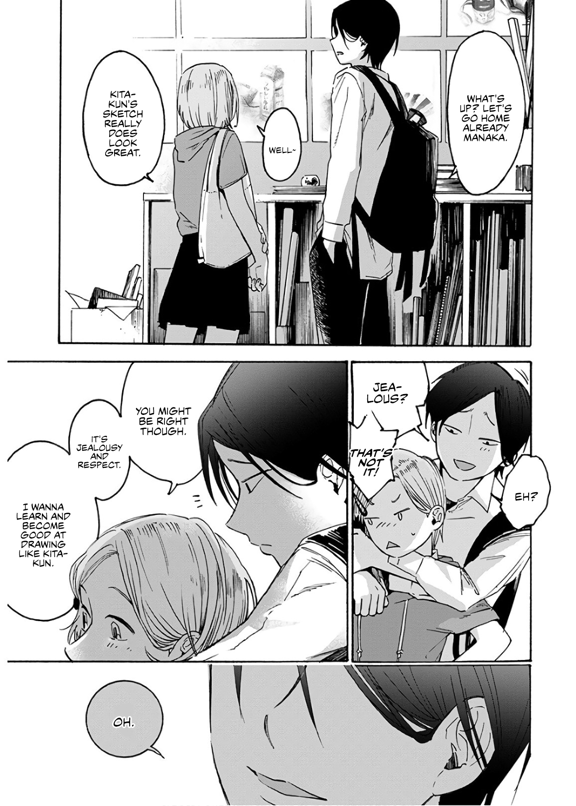 Houkago no Salome Ripple 第20页