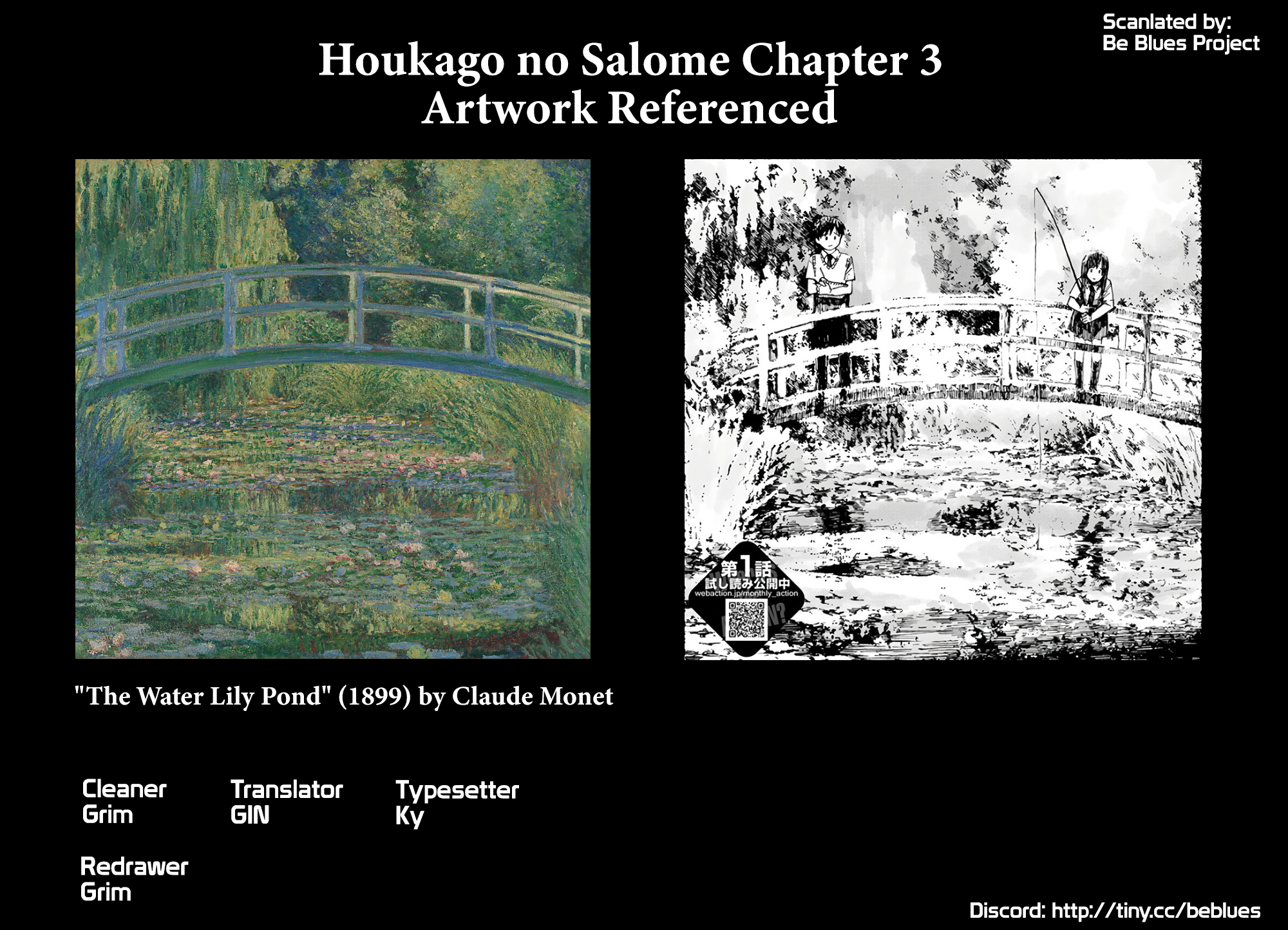Houkago no Salome Ripple 第22页
