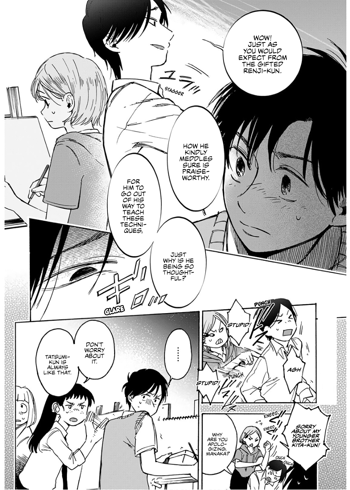 Houkago no Salome Ripple 第6页