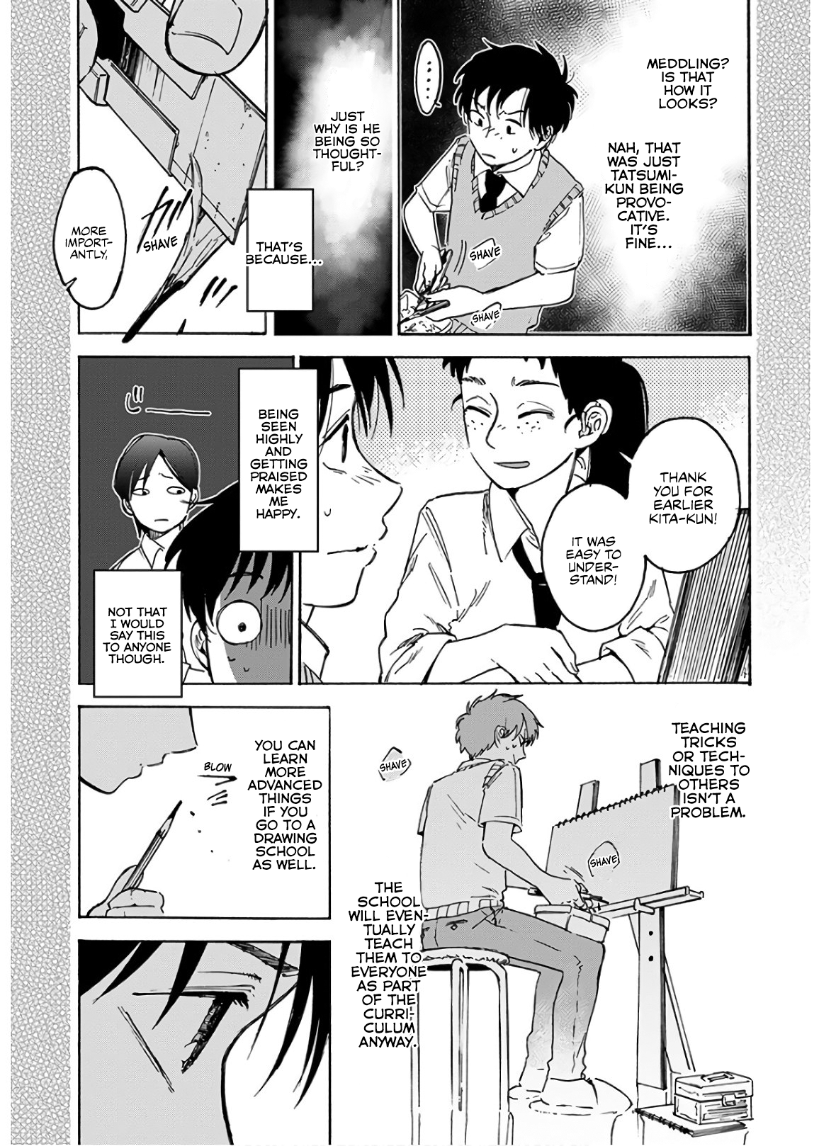 Houkago no Salome Ripple 第7页