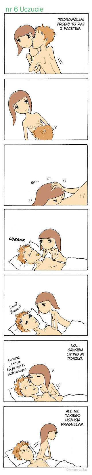 Plica  (webcomic) Ch. 6 第2页