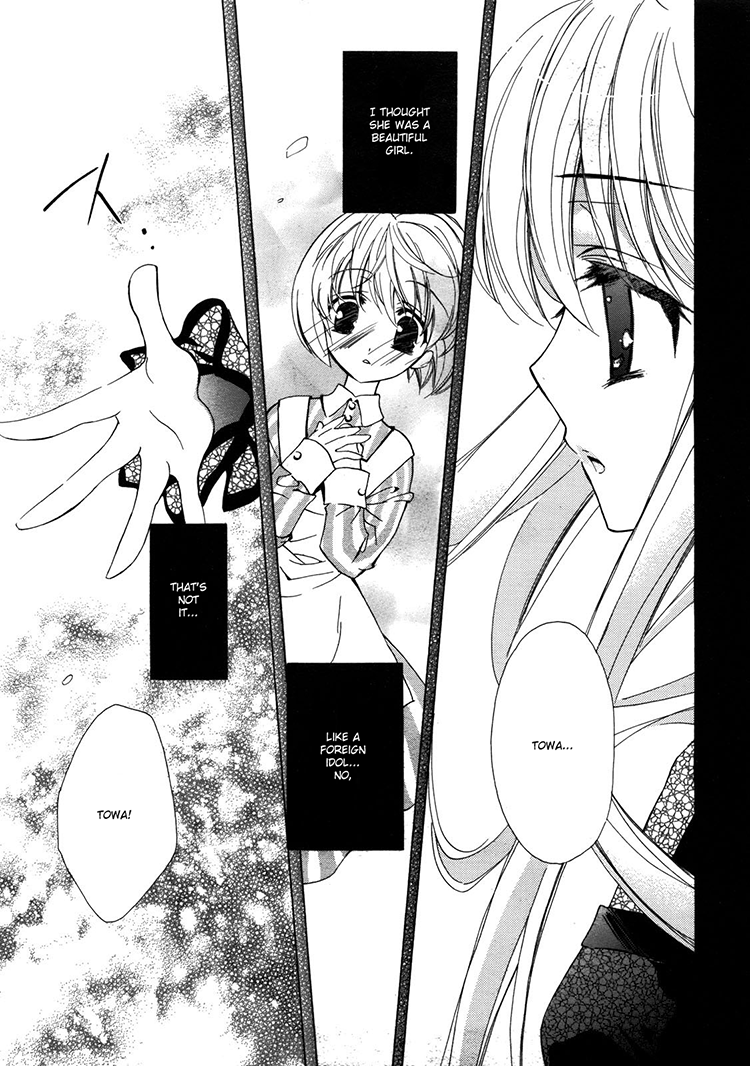 Epitaph Vol. 1 Ch. 2 第23页