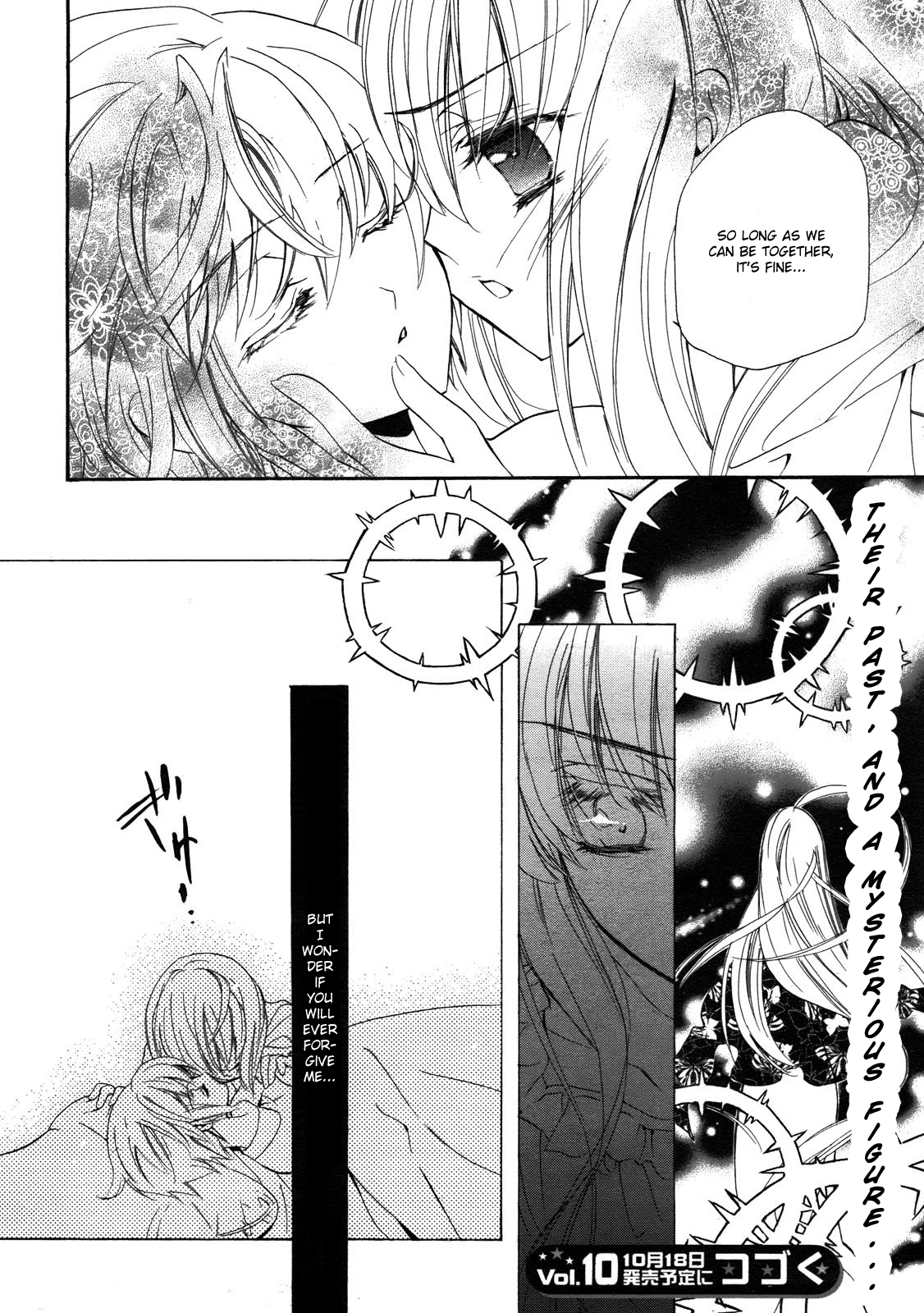 Epitaph Vol. 1 Ch. 2 第32页