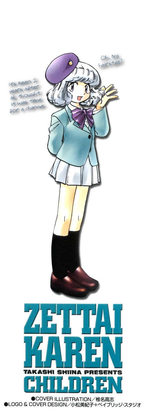 Zettai Karen Children Angels with a Devil 第3页