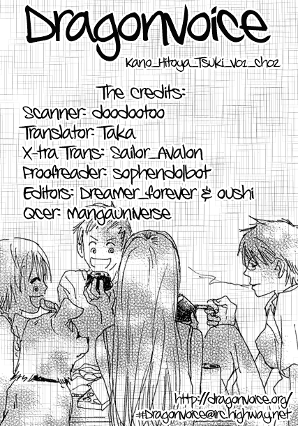 Whether the People or the Moon Vol. 1 Ch. 2 第1页