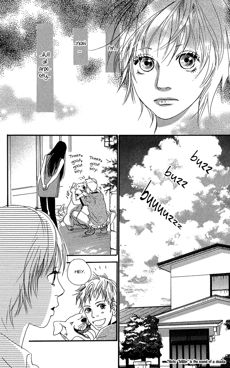 Whether the People or the Moon Vol. 1 Ch. 2 第11页