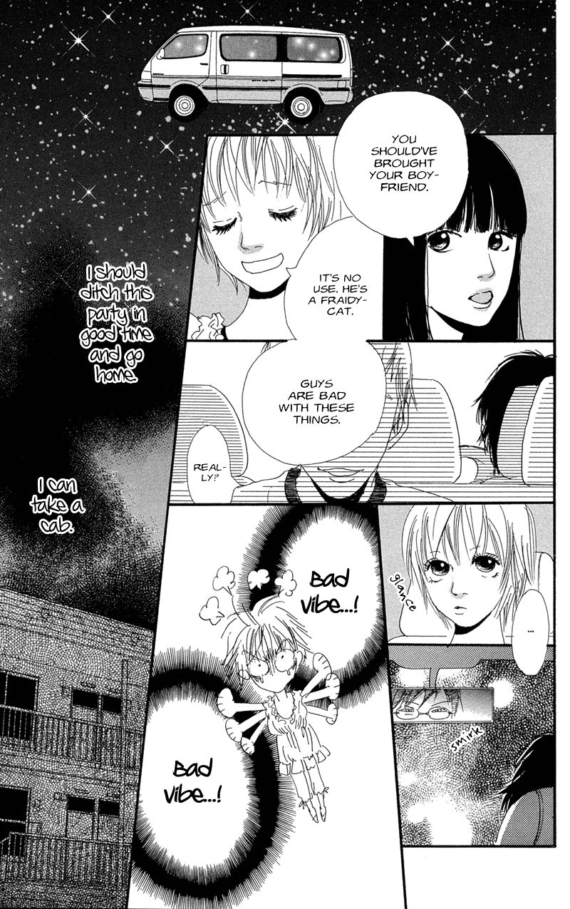 Whether the People or the Moon Vol. 1 Ch. 2 第16页