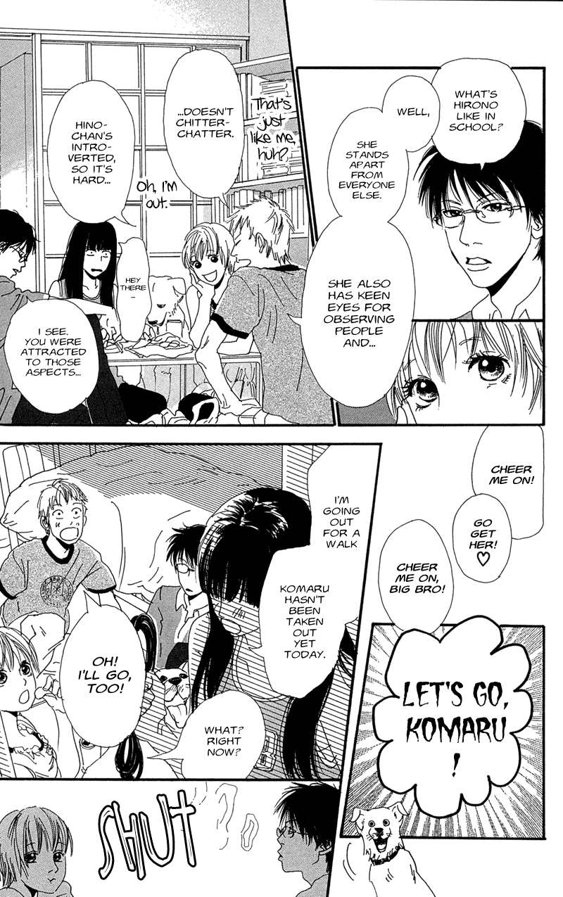 Whether the People or the Moon Vol. 1 Ch. 2 第18页