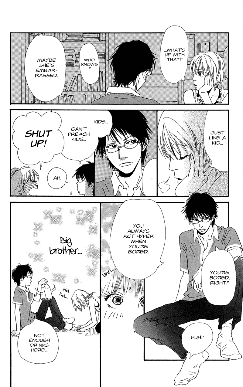 Whether the People or the Moon Vol. 1 Ch. 2 第19页