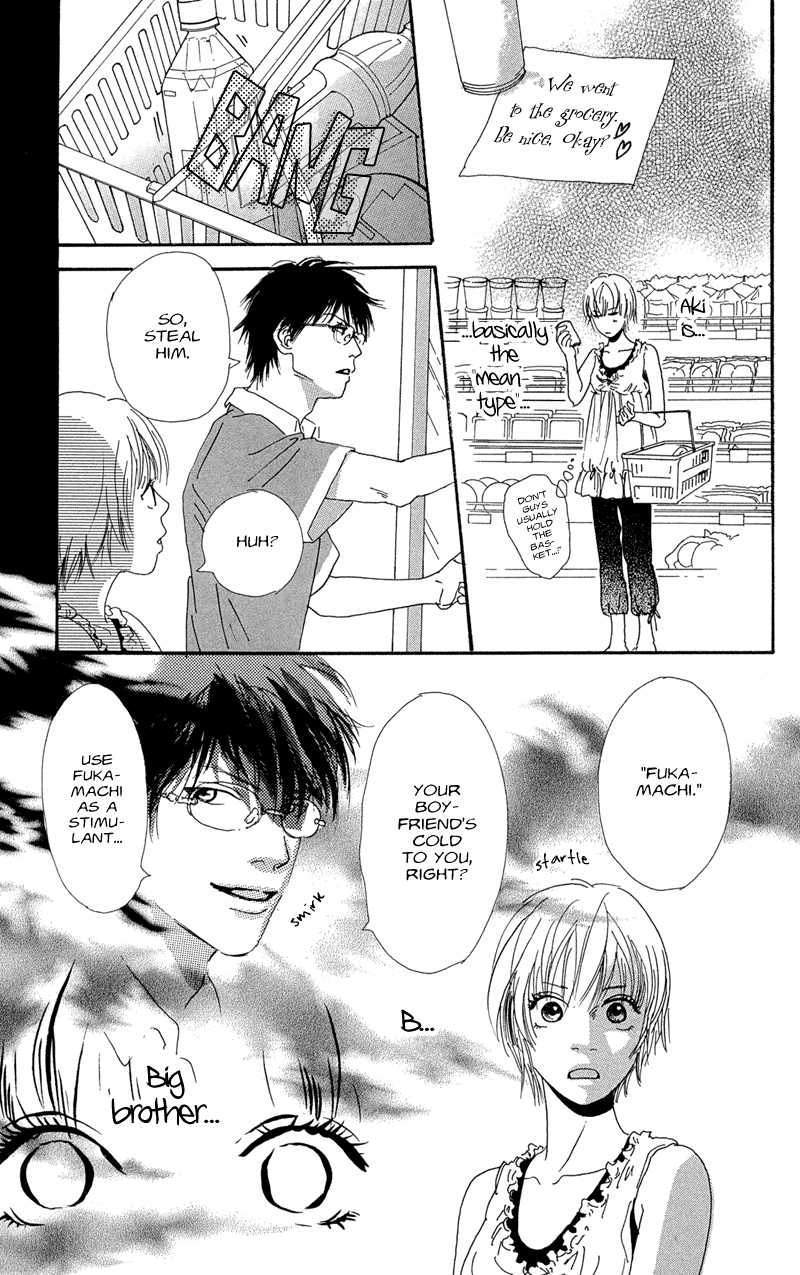 Whether the People or the Moon Vol. 1 Ch. 2 第20页