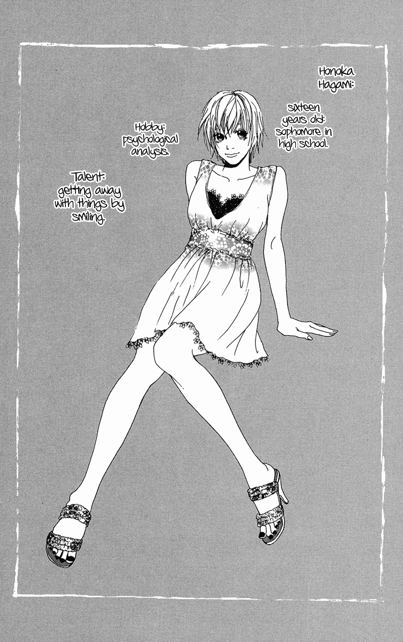 Whether the People or the Moon Vol. 1 Ch. 2 第3页