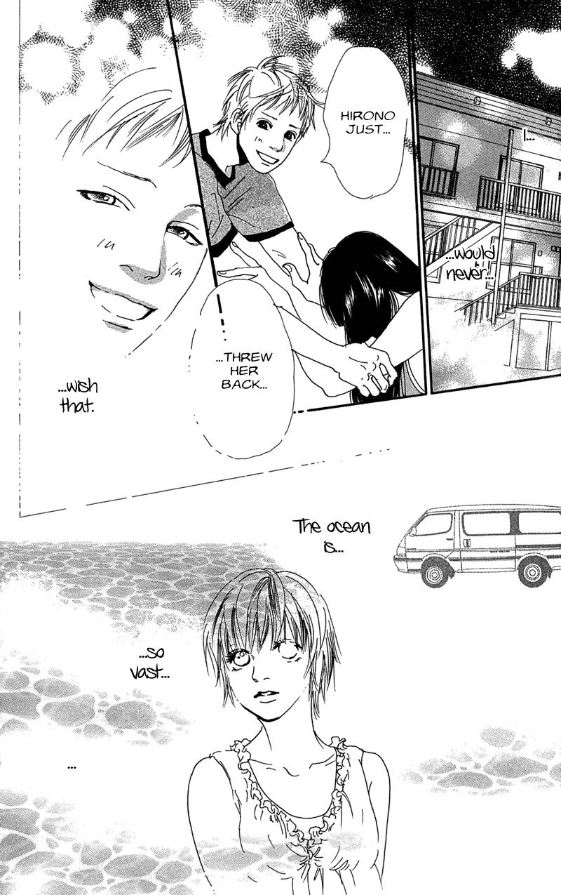 Whether the People or the Moon Vol. 1 Ch. 2 第21页