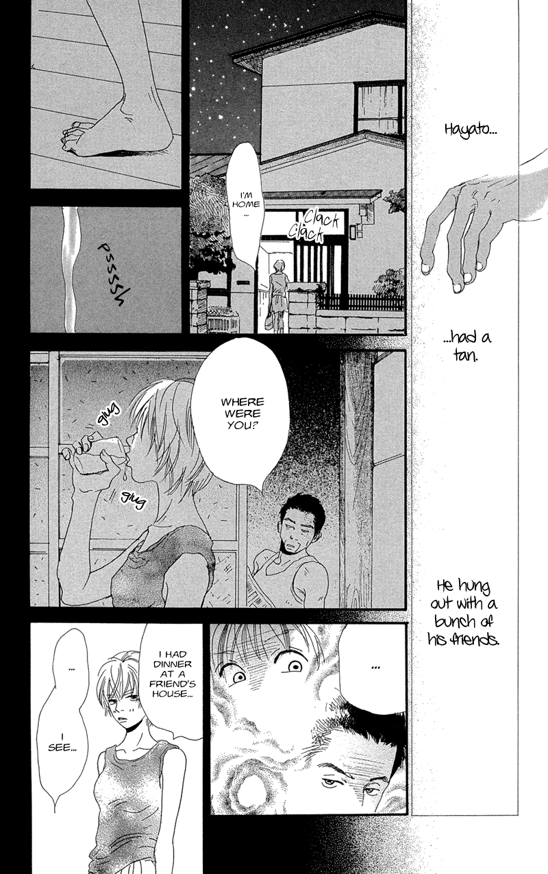 Whether the People or the Moon Vol. 1 Ch. 2 第23页